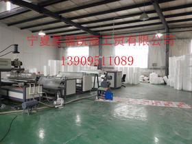 噸裝內(nèi)襯袋訂做,塑料包裝廠商定制